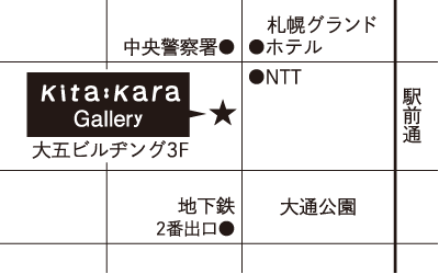 Kita:Kara Gallery ACCESS